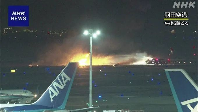 Cinc morts en la col·lisió entre dos avions a l’aeroport internacional de Tòquio