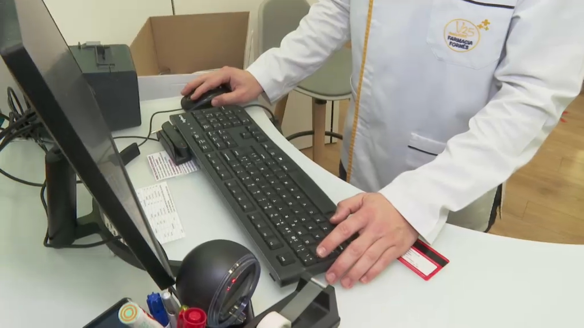 La targeta sanitària no funciona aquest cap de setmana